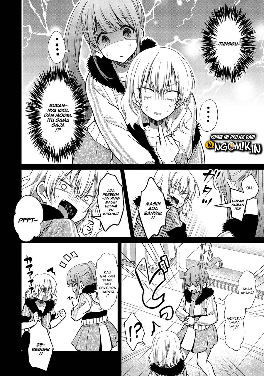 Oshi Ga Kounin Sutouka Ni Narimashita Chapter 06 Gambar 7